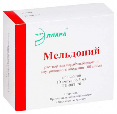 Мельдоний р-р в/м в/в и парабульб. введ. 100мг/мл 5мл №10