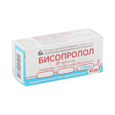 Бисопролол таб. п.п.о. 10мг №30