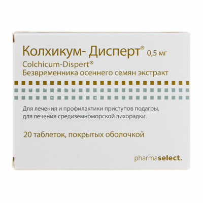 Колхикум-дисперт таб. п.о 0,5мг №20