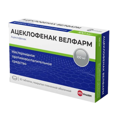 Ацеклофенак Велфарм таб. п.п.о. 100мг №30