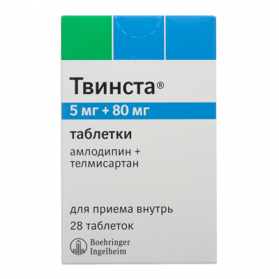 Твинста 5 мг+80 мг N28 таблетки