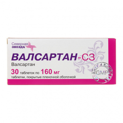 Валсартан-СЗ таб. п.п.о. 160мг №30