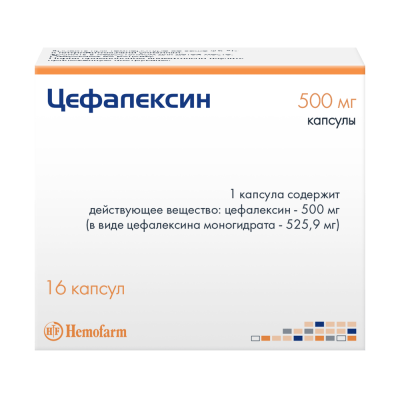 Цефалексин 500 мг N16 капсулы