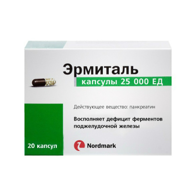 Эрмиталь 25000ЕД N20 капсулы