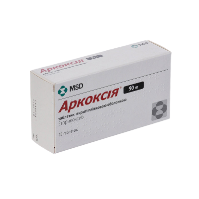 Аркоксиа 90 мг N28 таблетки