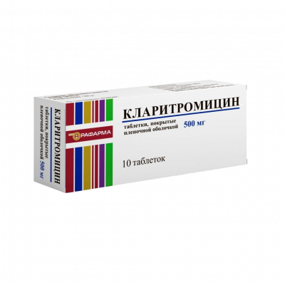 Кларитромицин 500 мг N10 таблетки