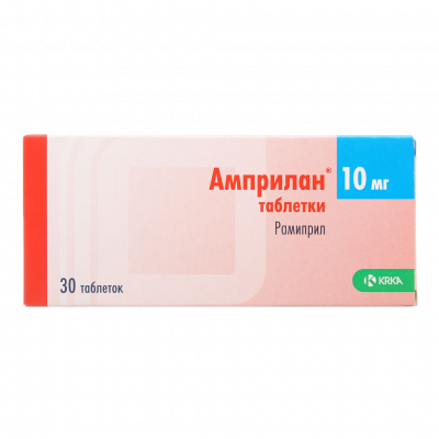 Амприлан 10 мг N30 таблетки