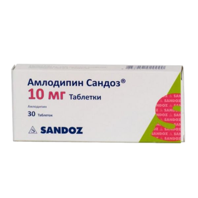 Амлодипин-Сандоз 10 мг N30 таблетки