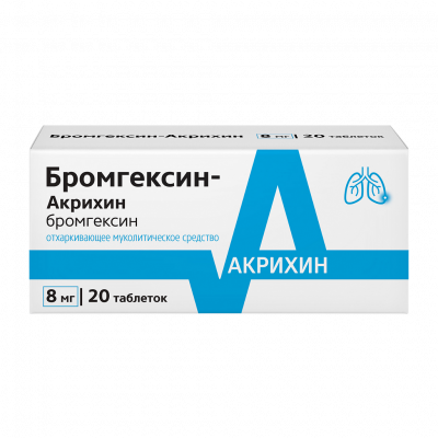 Бромгексин-Акрихин таб. 8мг №20