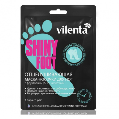 Вилента маска-носки д/ног отшелушивающая shiny foot 1пара