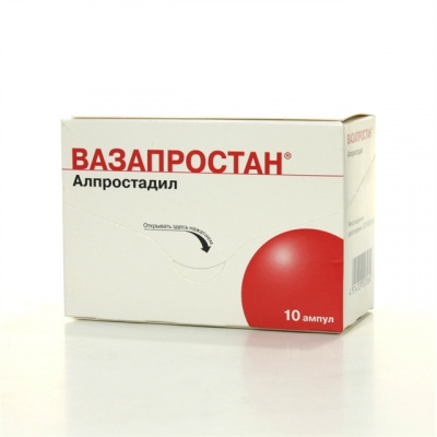 Вазапростан лиоф. д/инф. 60мкг 49,5мг №10