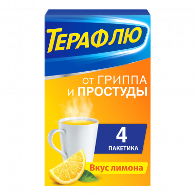 ТераФлю Лимон N4 порошок