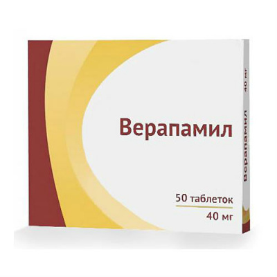 Верапамил 40 мг N50 таблетки