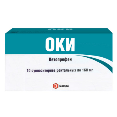 Оки 160 мг N10 суппозитории ректальные
