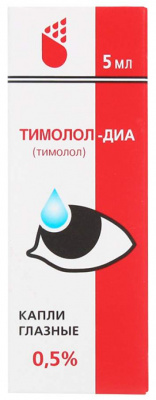 Тимолол-диа капли гл. 0,5% 5мл №1  (фл-кап)
