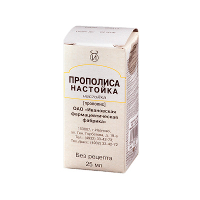 Прополис настойка 25мл