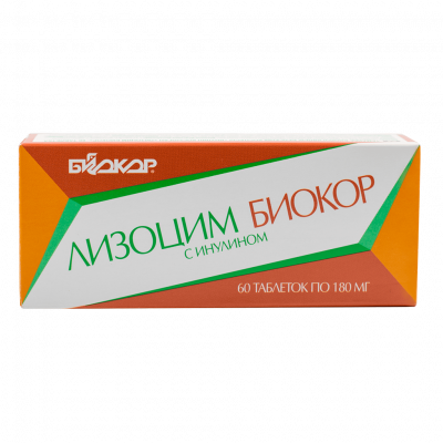 Лизоцим Биокор с инулином таб. 0,18г №60