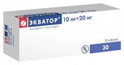 Экватор 10 мг + 20 мг N30 таблетки