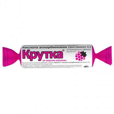 Аскорбиновая к-та бад таб. крутка с сахаром малина 3г №10