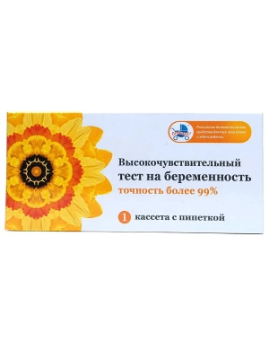 Тест на беременность Онлитест высокочувствит 1 кассета с пипеткой