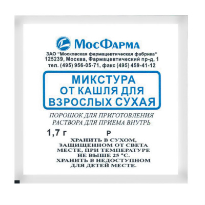 Микстура от кашля сухая 1,7 г порошок для взрослых