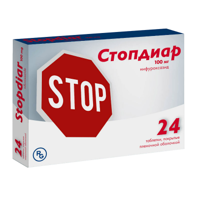Стопдиар 100 мг N24 таблетки покрытые пленочной оболочкой