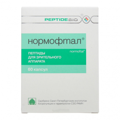 Нормофтал пептидбио капс. 200мг №60