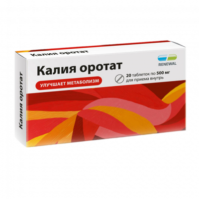Калия Оротат 500 мг N20 таблетки