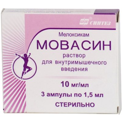 МОВАСИН 10мг/мл 1,5мл N3 р-р д/инъекций