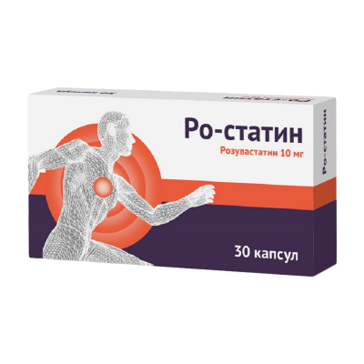 Ро-статин капс. 10мг №30