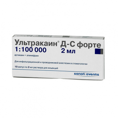 Ультракаин Д-С 2 мл N10 раствор для инъекций
