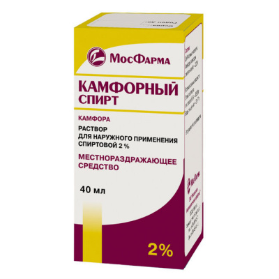 Камфорный спирт 2% 40 мл раствор для наружного применения