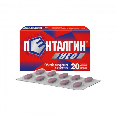 Пенталгин НЕО таб. п.п.о. 50мг+220мг+325мг №20