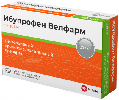 Ибупрофен Велфарм таб. п.п.о. 200мг №20