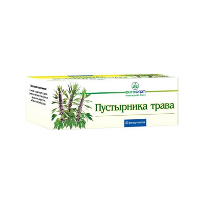 Пустырник трава 1,5г №20
