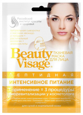 Бьюти визаж/beauty visage маска д/лица пептидная интенсивное питание