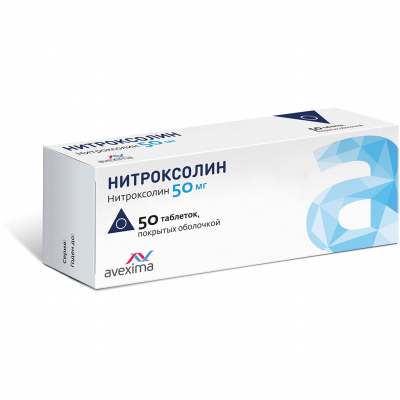 Нитроксолин 50 мг N50 таблетки
