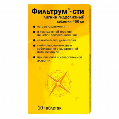 Фильтрум-СТИ 400 мг N10 таблетки