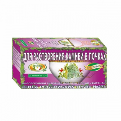 Фиточай Сила российских трав N27 д/растворения камней в почках 1,5г №20