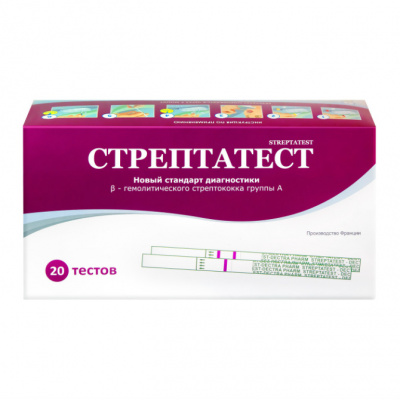 СТРЕПТАТЕСТ экспресс-тест д/диагностики стрептококка группы А N20