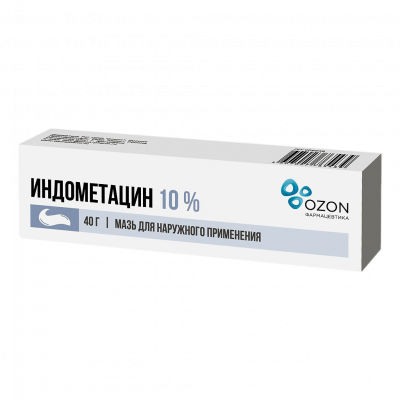 Индометацин мазь 10% 40г