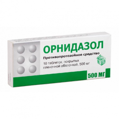 Орнидазол таб. п.п.о. 500мг №10