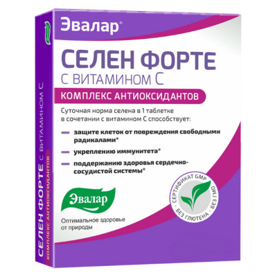 СЕЛЕН ФОРТЕ таблетки с витамином С N60