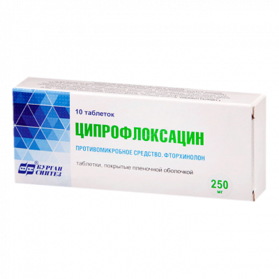 Ципрофлоксацин таб. п.п.о. 250мг №10