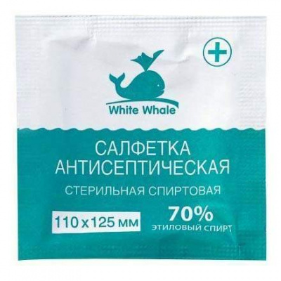 Салфетка спиртовая д/инъекций 125х110мм