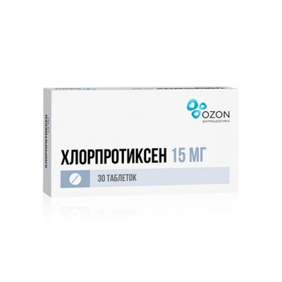 Хлорпротиксен таб. п.п.о. 15мг №30