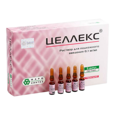 Целлекс р-р п/к 0,1мг/мл 1мл N5+шприцевые фильтры стер №5