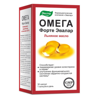 Омега форте эвалар капс. 1,12г №30