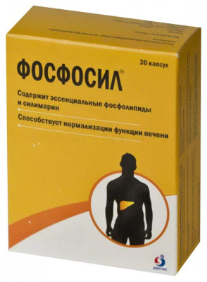 Фосфосил капс. 1500мг №30