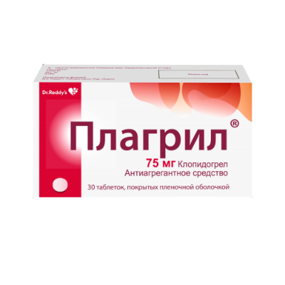 Плагрил 75 мг N30 таблетки